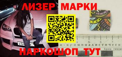 COCAINE Волжск
