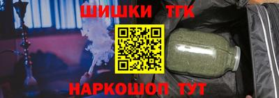 COCAINE Волжск