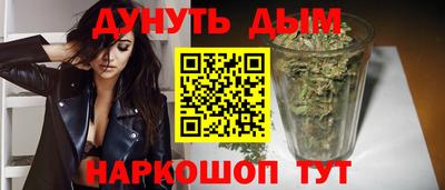 COCAINE Волжск