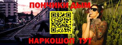 мефедрон мука Волгодонск