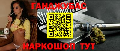 мефедрон мука Волгодонск