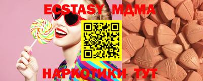 амфетамин Волжский