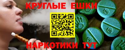 амфетамин Волжский