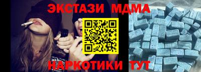 амфетамин Волжский