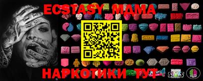COCAINE Волжск