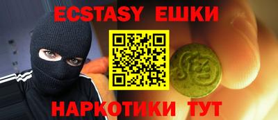 амфетамин Волжский