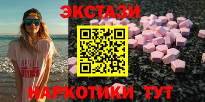 COCAINE Волжск