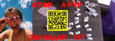 амфетамин Волжский