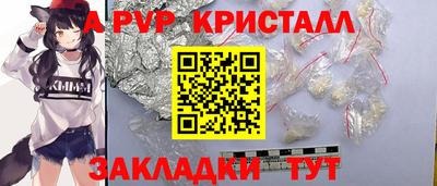 мефедрон мука Волгодонск