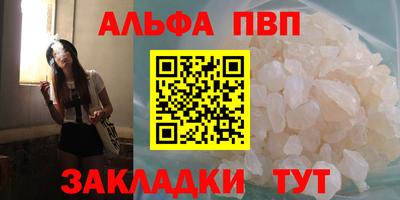 амфетамин Волжский