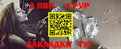 амфетамин Волжский