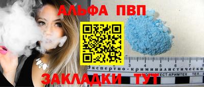COCAINE Волжск
