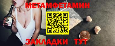 мефедрон мука Волгодонск