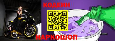 COCAINE Волжск
