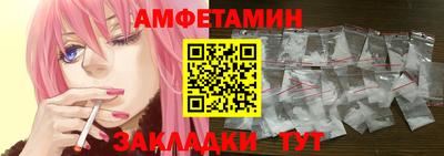 альфа пвп VHQ Кандалакша