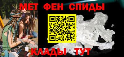 COCAINE Волжск