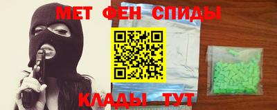 амфетамин Волжский