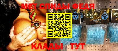 мефедрон мука Волгодонск