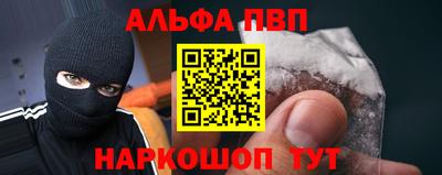 мефедрон VHQ Камышлов