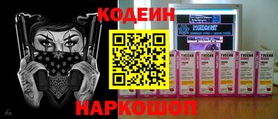 COCAINE Волжск