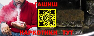 мефедрон мука Волгодонск