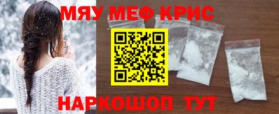 амфетамин Волжский