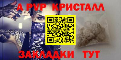 COCAINE Волжск