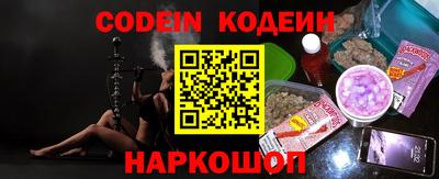 COCAINE Волжск