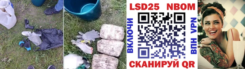 LSD-25 экстази кислота  Новотроицк 