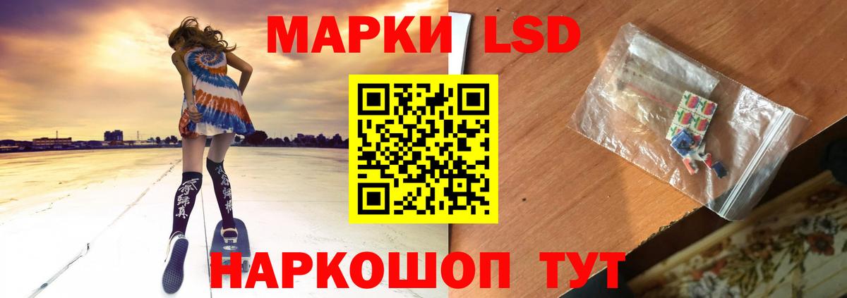 Лсд 25 экстази кислота  ЛСД экстази  Вход с VPN  Новотроицк  ЛСД экстази кислота 
