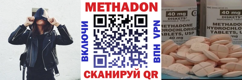 МЕТАДОН белоснежный  Новотроицк 