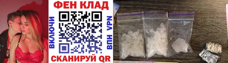 МЕТАМФЕТАМИН витя  даркнет сайт  mega ССЫЛКА  Новотроицк 