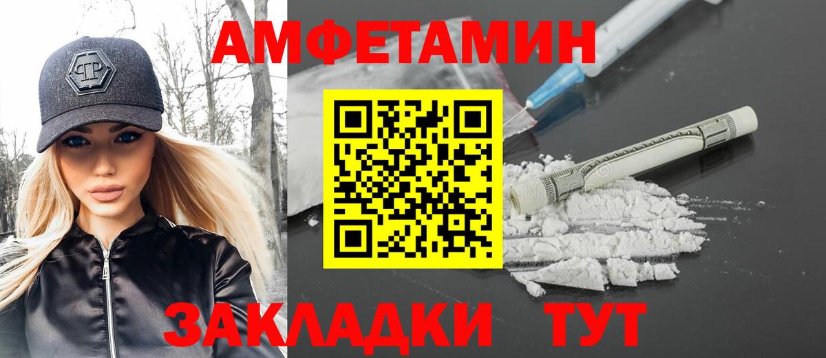 Метамфетамин пудра  Вход с VPN  Новотроицк  Метамфетамин пудра 