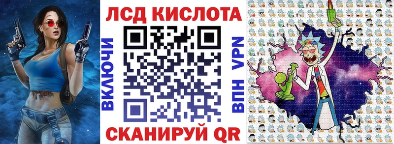 Марки N-bome 1500мкг  Новотроицк 
