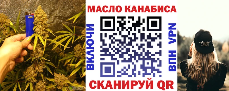 darknet официальный сайт  Новотроицк  ТГК вейп с тгк  кракен рабочий сайт 