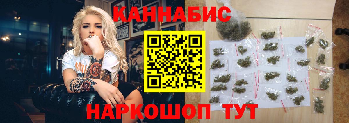 Новотроицк  Бошки марихуана VHQ  МАРИХУАНА ГИДРОПОН  Марихуана OG Kush  Вход с VPN 